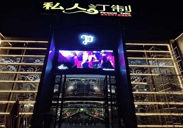 巴青中低档荤素KTV少爷会所体验-私人定制KTV消费荤素点评