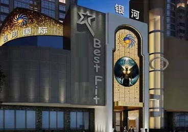 巴青KTV荤台花场男公关服务好-银河国际KTV花场消费点评